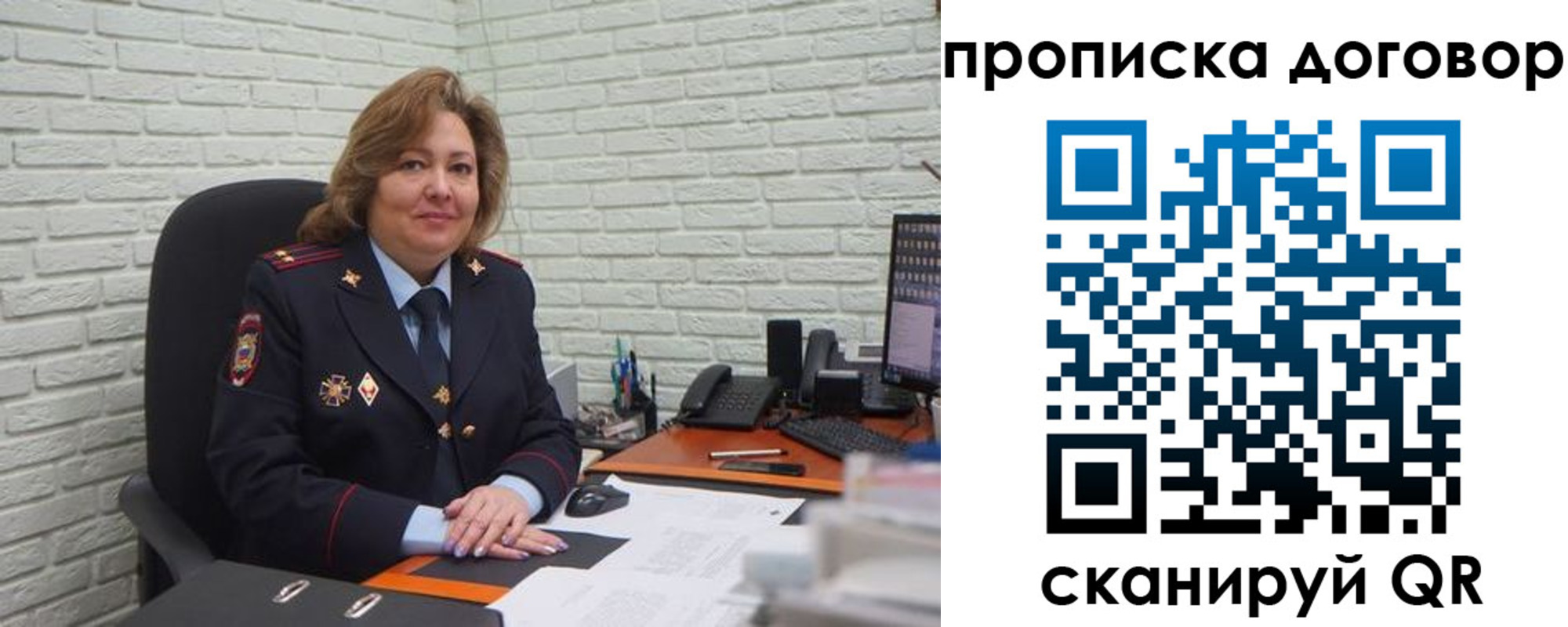 регистрация для школы в Камышине