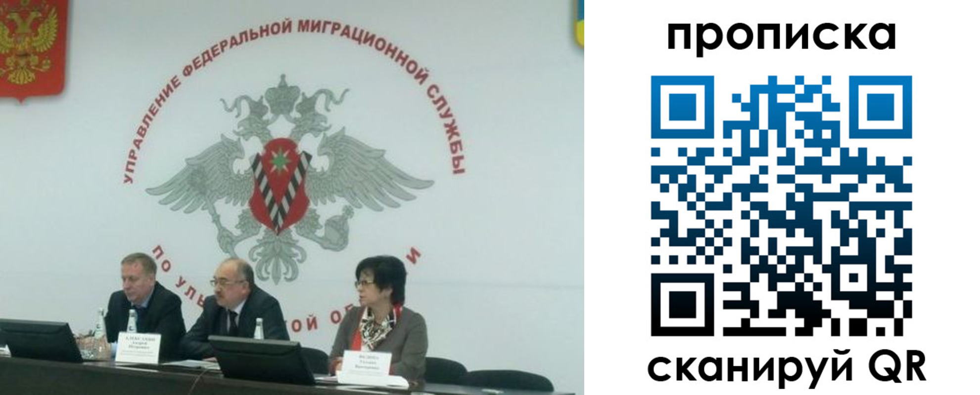 регистрация в Камышине